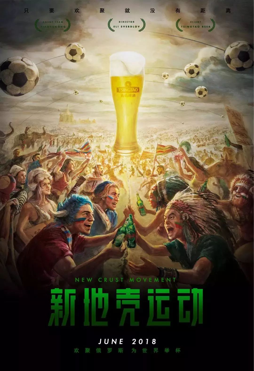 公布的