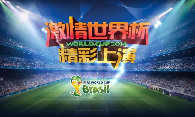 亞的比賽中